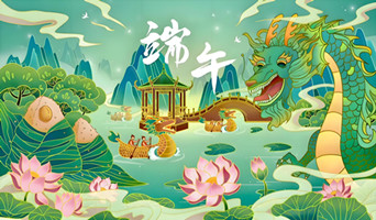 富泰鑫五金在此祝大家端午安康，幸福綿長(zhǎng)