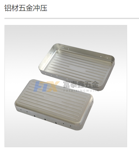 為什么汽車、航空航天等行業(yè)五金件加工首選材料是鋁合金呢?